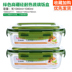 hộp cơm điện chefman Hộp thủy tinh chịu nhiệt hộp cơm lò vi sóng tủ lạnh cho bát thủy tinh giòn hộp ăn trưa - Hộp cơm điện sưởi ấm 	hộp cơm điện cầm tay đa năng Hộp cơm điện sưởi ấm