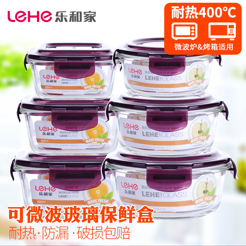 le and home refreshing bowl glass lunch box suit glass sealing bowl with lid microwave oven special refreshing box lunch box