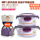 camen điện Lehe nhà ăn trưa kính chịu nhiệt có nắp kín bát lò vi sóng giòn đặc biệt 2 mảnh đặt hình chữ nhật - Hộp cơm điện sưởi ấm hộp cơm hâm nóng bằng điện