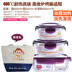 hộp cơm điện inox Hộp đựng thức ăn hình chữ nhật hộp cơm trưa hộp thủy tinh - Hộp cơm điện sưởi ấm 	hộp cơm điện cao cấp life element Hộp cơm điện sưởi ấm