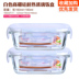 hộp cơm điện chefman Hộp thủy tinh chịu nhiệt hộp cơm lò vi sóng tủ lạnh cho bát thủy tinh giòn hộp ăn trưa - Hộp cơm điện sưởi ấm 	hộp cơm điện cầm tay đa năng Hộp cơm điện sưởi ấm