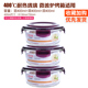 camen điện Lehe nhà ăn trưa kính chịu nhiệt có nắp kín bát lò vi sóng giòn đặc biệt 2 mảnh đặt hình chữ nhật - Hộp cơm điện sưởi ấm hộp cơm hâm nóng bằng điện