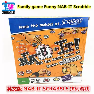 English SCRABBLE GAME NAB New Game Play Parent-child Interactive SCRABBLE Scrabble Game