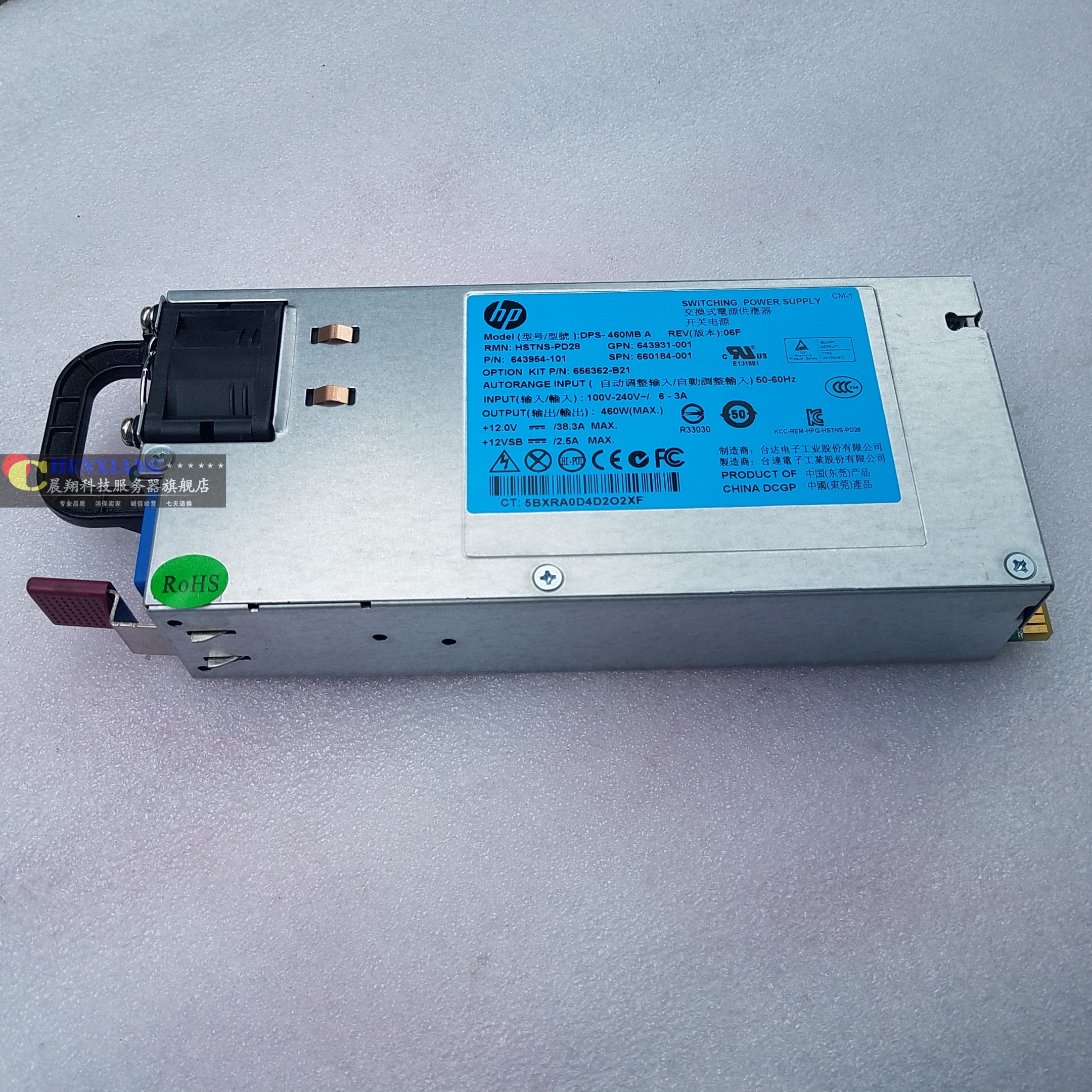 HP server 460W power supply 656362-B21:01F Taida DPS-460MB A power supply