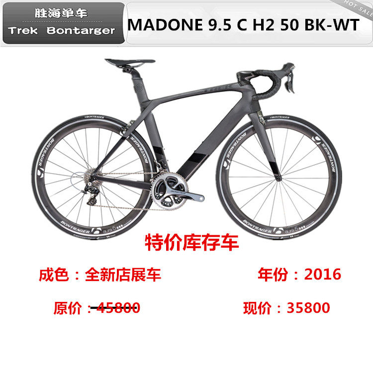 trek madone 9.5