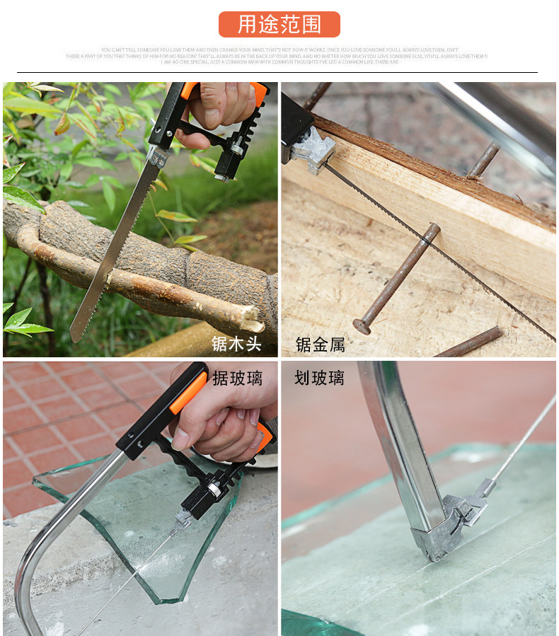 拉花据,拉花锯子,拉花锯怎么用(第11页)_大山谷图库