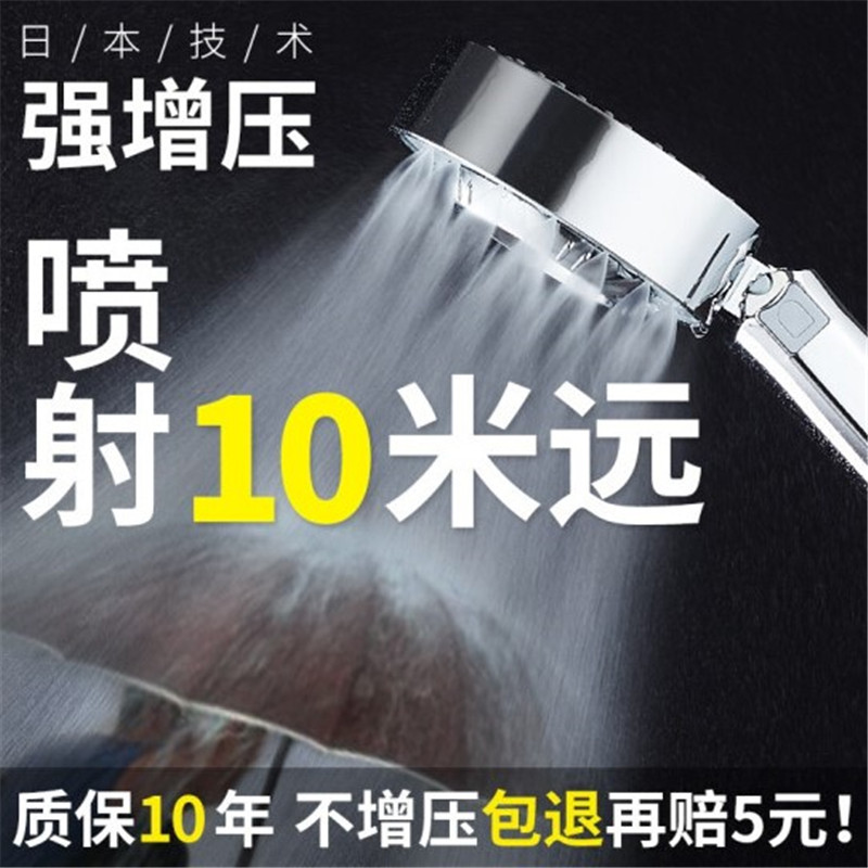 Japan double-sided shower nozzle thermostatic booster high-pressure shower nozzle atomization lotus shower head bathing and cooling hose suit