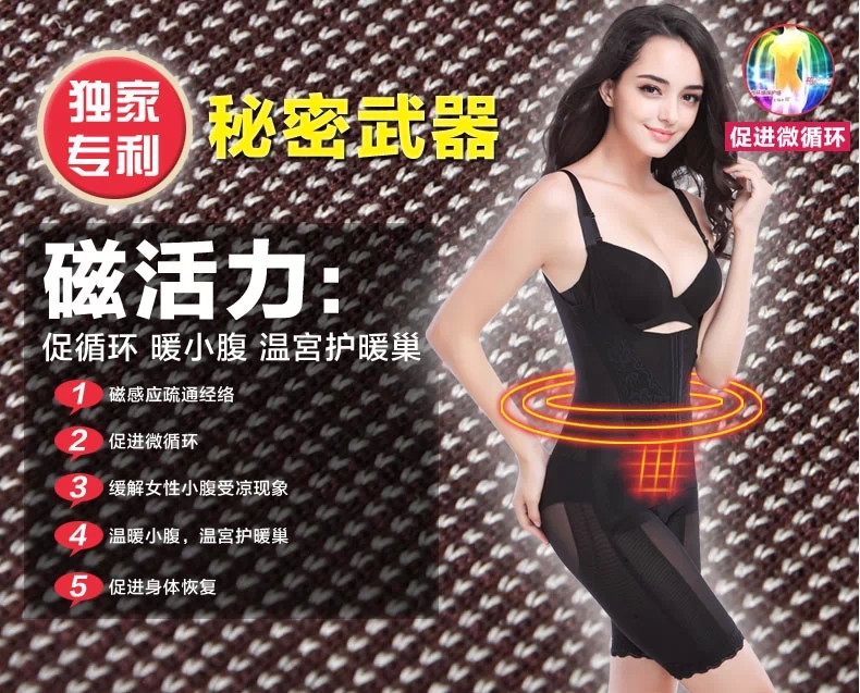 Tingmei sau sinh mùa hè cơ thể điêu khắc cơ thể bó sát cơ thể bụng eo eo phụ nữ cơ thể đồ lót phần dày áo gen định hình toàn thân của nhật