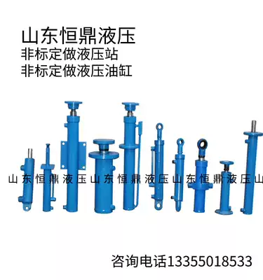 Price difference hydraulic cylinder electric two-way hydraulic cylinder hydraulic station assembly power unit