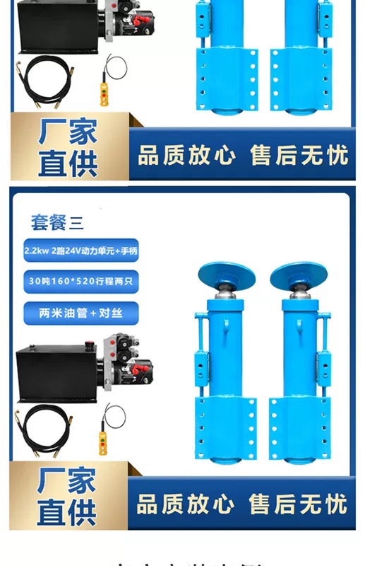 Giàn khoan xi lanh thủy lực cần cẩu rơ moóc hỗ trợ mặt bích chân tùy chỉnh hỗ trợ hai chiều đầu dầu chân thủy lực hai chiều