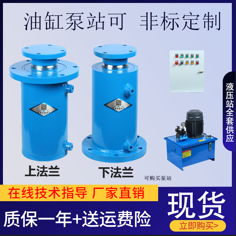 125 cylinder hydraulic cylinder two-way small 20-ton oil top wood baler Heavy-duty two-way system hydraulic station