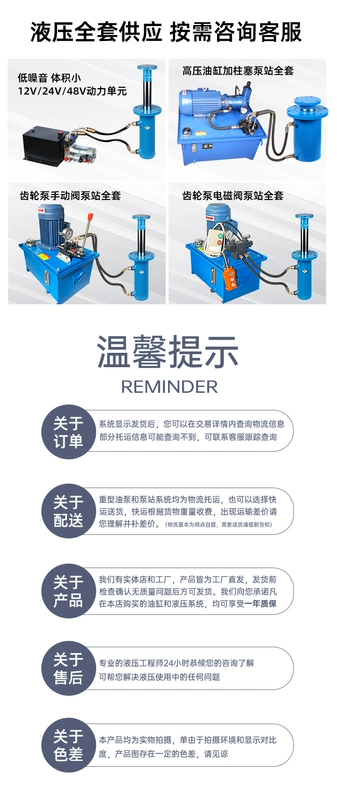 Xi lanh thủy lực nhiều phần xi lanh thủy lực đầu dầu hai chiều một chiều nâng xi lanh thang máy vận chuyển hàng hóa trạm bơm thủy lực