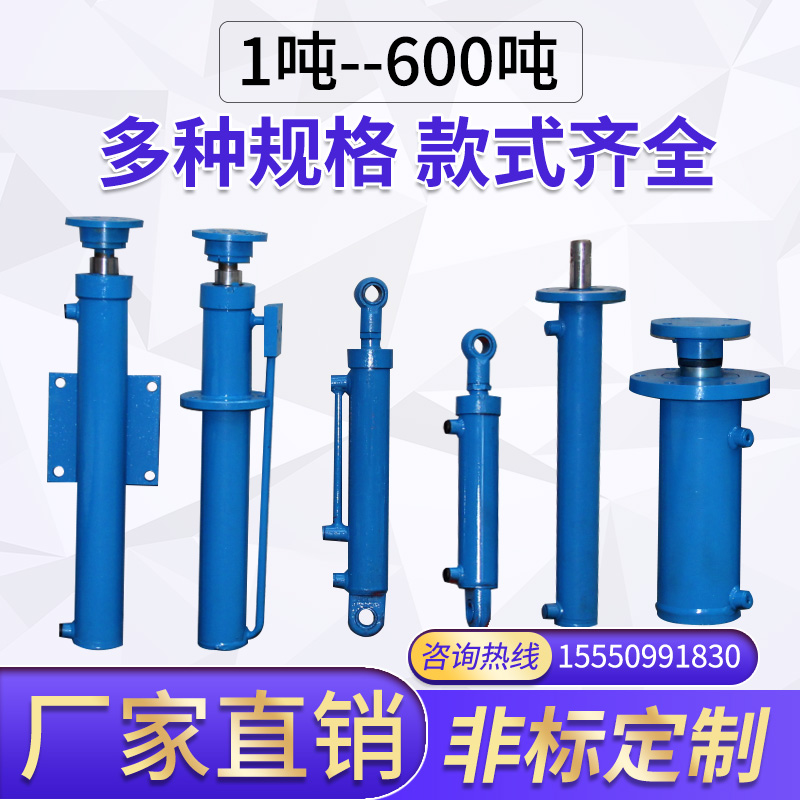 Hydraulic ram Heavy two-way hydraulic cylinders Manual lifting small one-way electric customised tailor-made oil top assembly