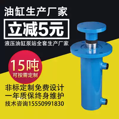 Two-way hydraulic cylinder hydraulic cylinder light 10 tons heavy-duty two-way Assembly 15 tons electric hydraulic pump station oil top
