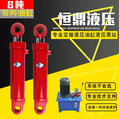 Hydraulic cylinder cylinder cylinder hydraulic cylinder two-way hydraulic cylinder 8 tons heavy duty mini 8 tons custom cylinder hydraulic pump assembly