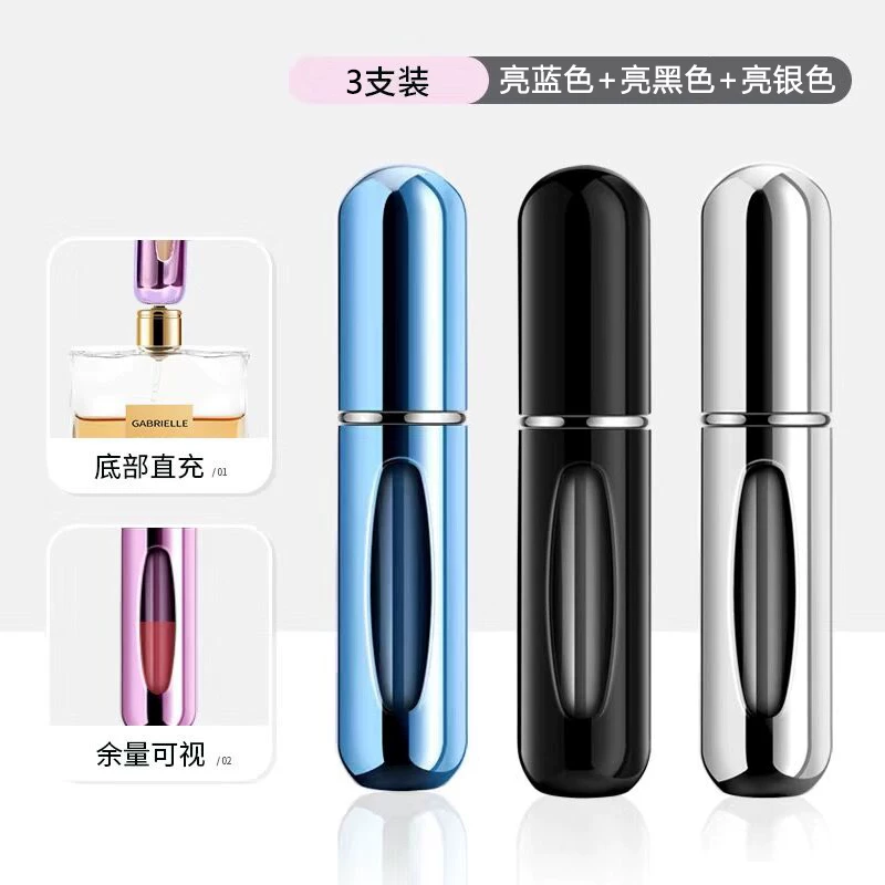 Elite perfume, handheld bottle, container for traveling, sprayer