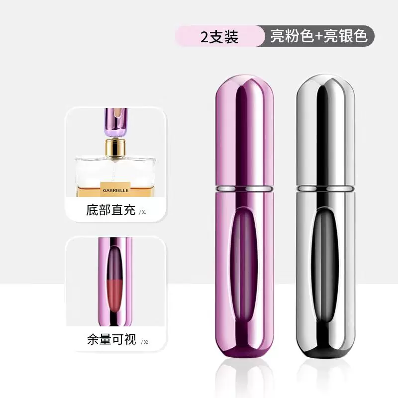 Elite perfume, handheld bottle, container for traveling, sprayer