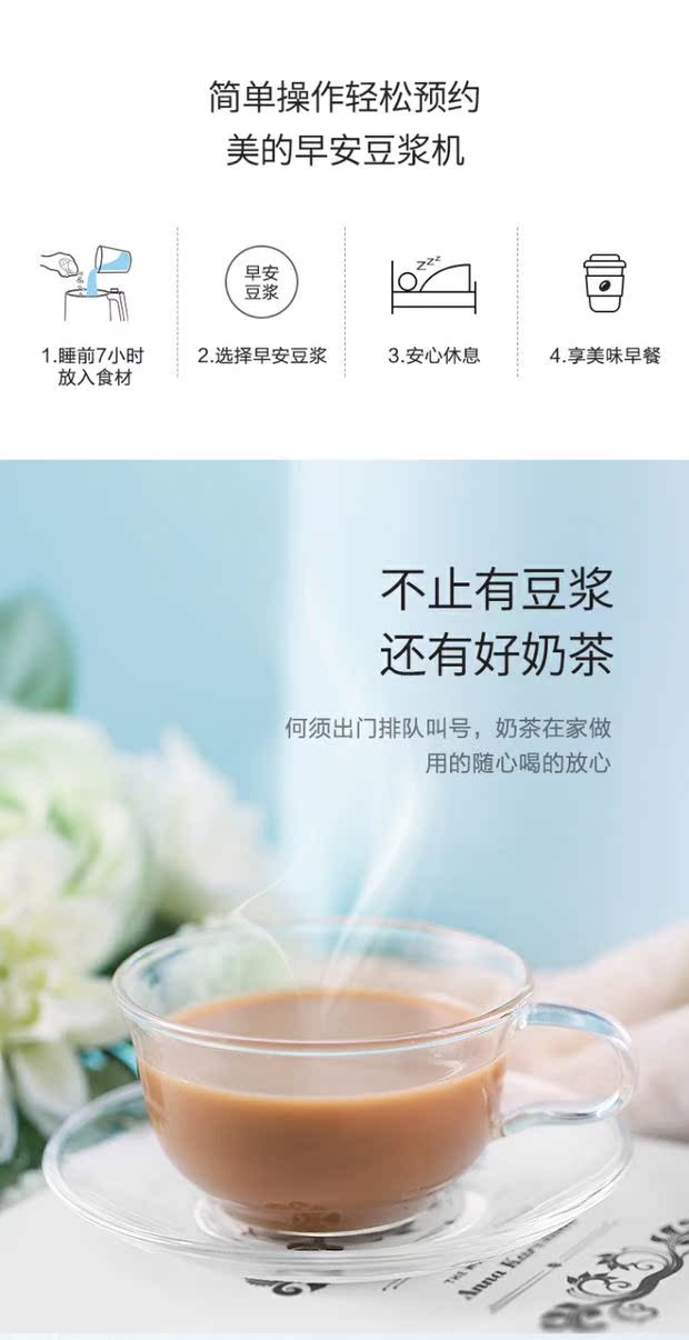 Máy làm sữa đậu nành thông minh đẹp hộ gia đình nhỏ có thể đặt trước bằng thép không gỉ tự động sưởi ấm đa chức năng lọc miễn phí nấu - Sữa đậu nành Maker máy làm sữa đậu nành loại nào tốt