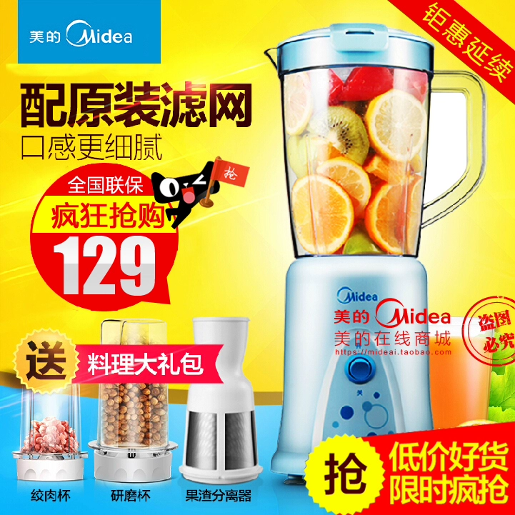 Máy ép trái cây Midea đích thực nhỏ máy nấu ăn tự động đa chức năng điện khuấy máy tách nước ép trái cây - Máy ép trái cây