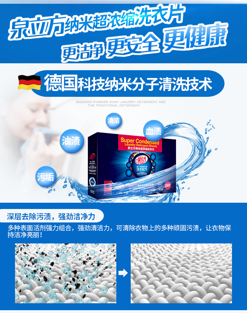 nước tẩy trắng quần áo của đức Spring Cube Giặt máy tính bảng Gói gia đình chính hãng Nano Siêu cô đặc Quần áo khử nhiễm Quần áo Không có chất huỳnh quang - Dịch vụ giặt ủi nước javen tẩy quần áo