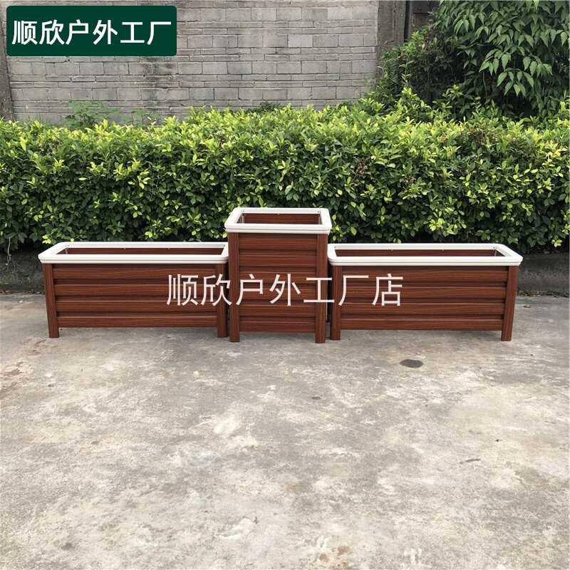 Custom Aluminum Alloy Flower Case Outdoor Rectangular Road Park Isolated Anti-Corrosive Flower Trough Outdoor Balcony Planting Flower Bowl