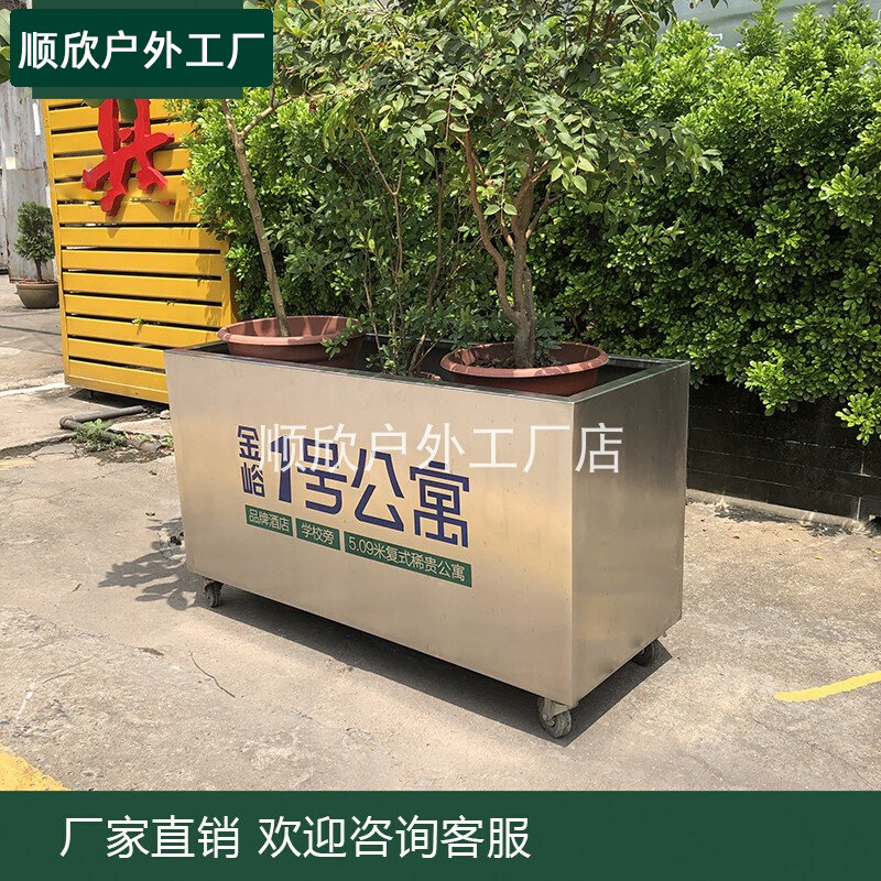 High-quality stainless steel flower box sales department outside the flower trough commercial street rectangular metal combination courtyard green flower bed