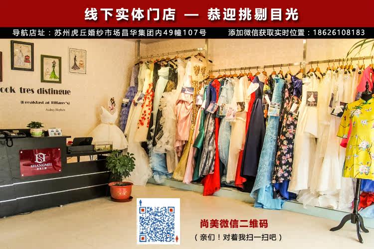 Costume homme pour Quatre saisons - Ref 1555352 Image 17