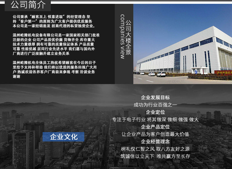 电机 补运费 补差价 非实物产品 请勿购买 补多少钱就拍多少个