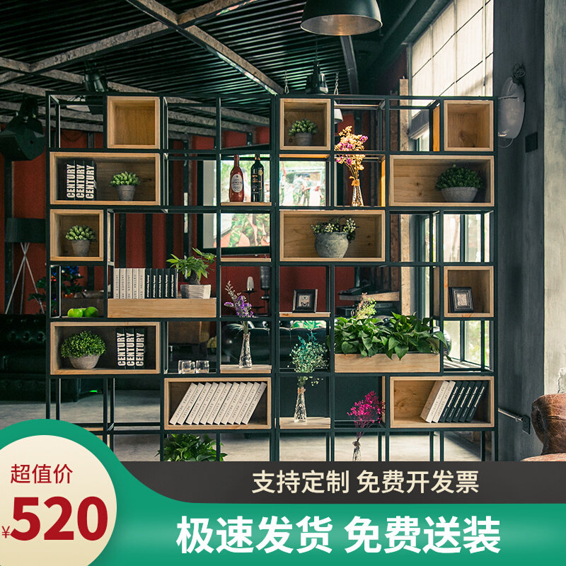 loft industrial retro style cafe office floor iron partition shelf boutique display shelf