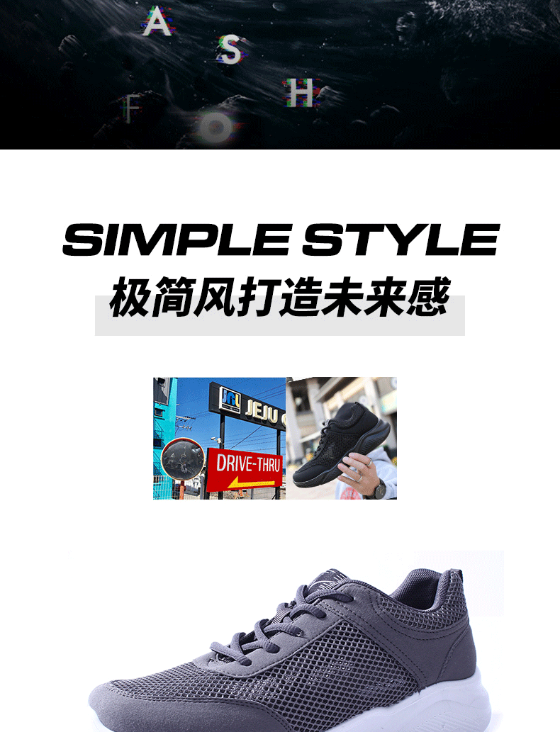 双星 夏季新款运动鞋 图2