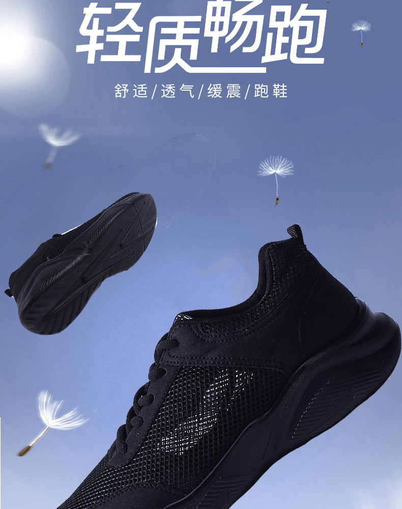 双星 夏季新款运动鞋 图9