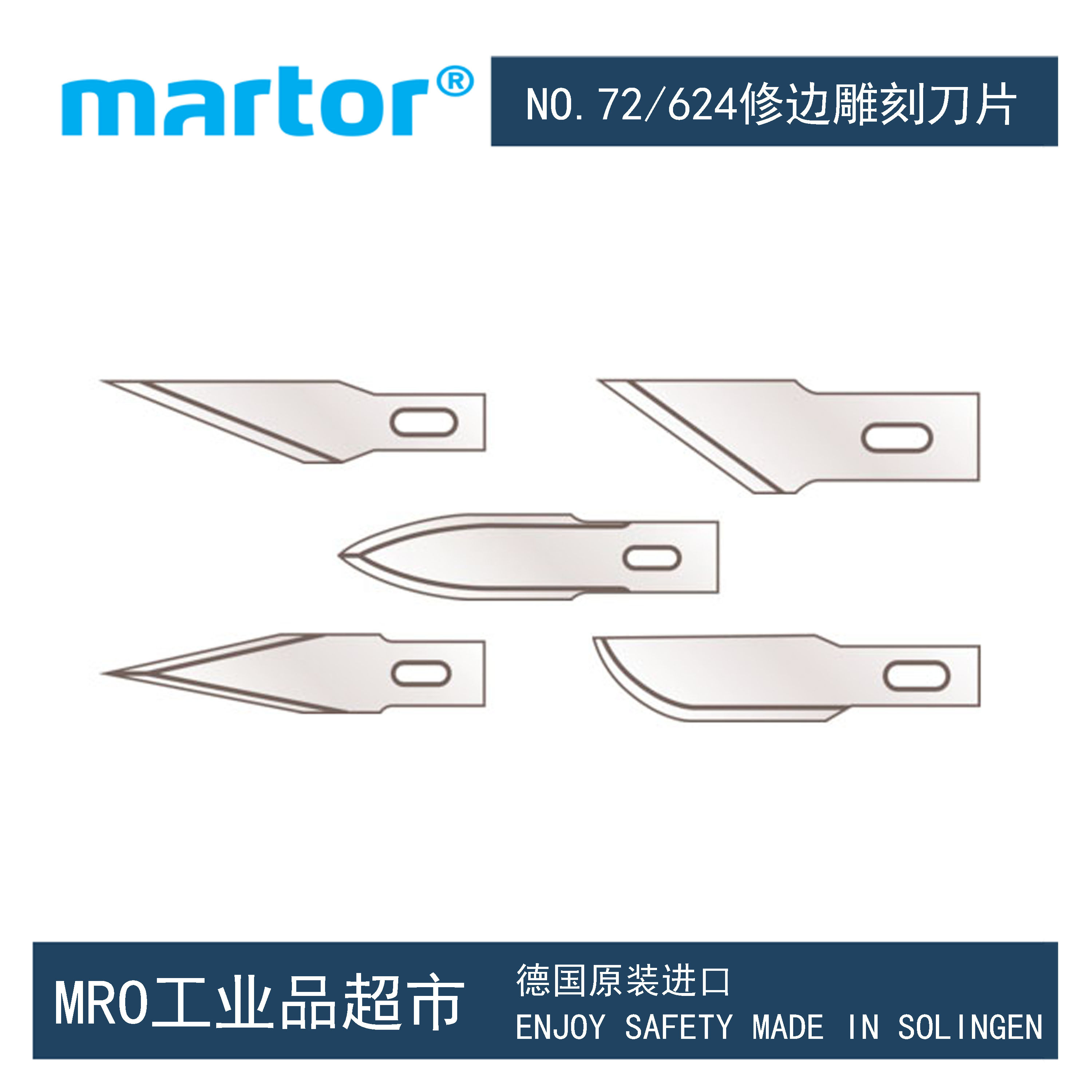 Germany Matt Martor72 624 30 33 623 Trimming deburring blade Engraving blade Mechanical blade