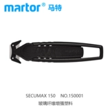 150001 Входные лезвия в Германии встроенный встроенный защитный экспресс открытый ящик с заводом меча офисной экспресс -экспресс -упаковка не ранит руки