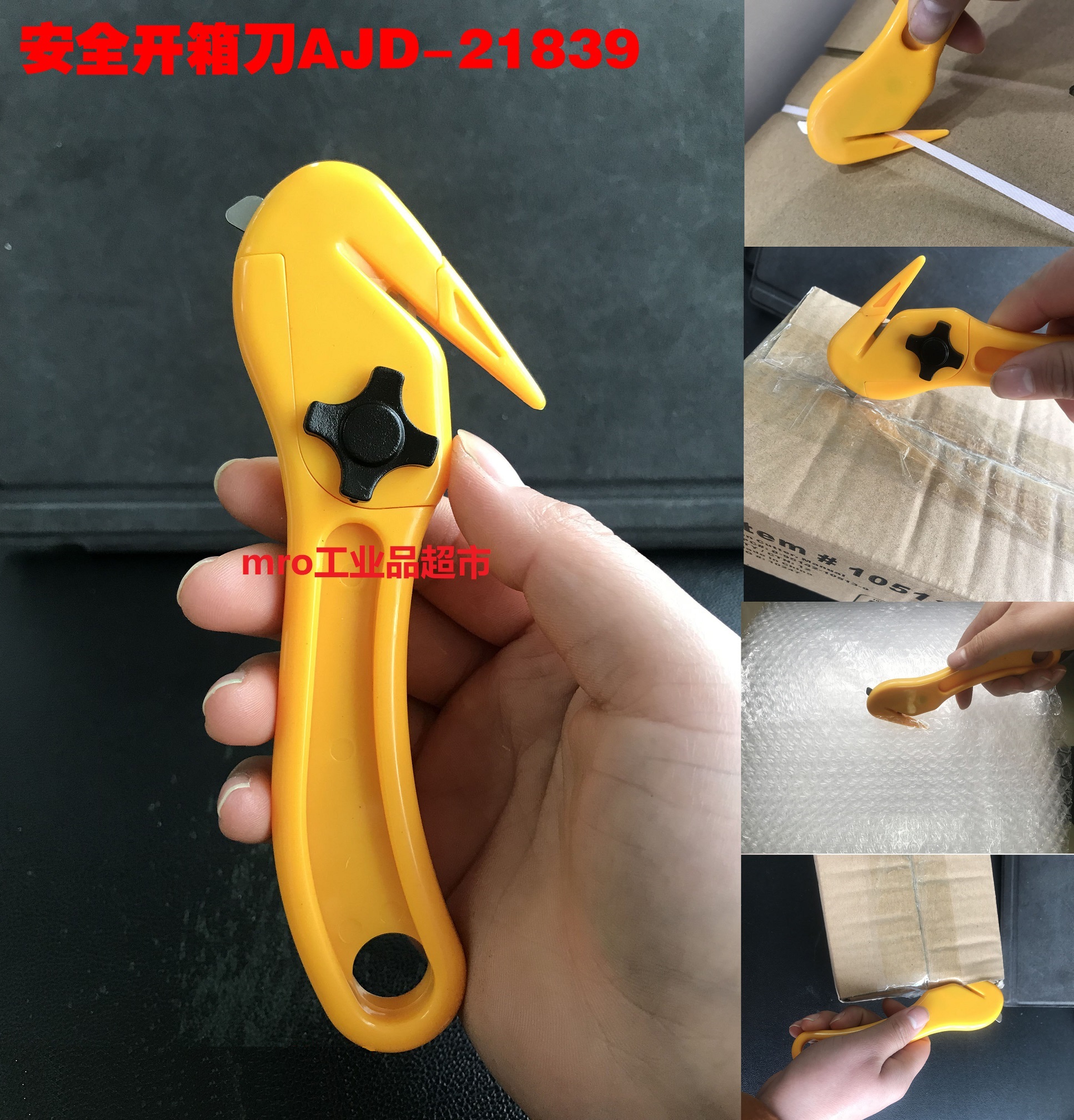 Safe Unpacking Knife 21850 Dismantling Express Artifact Anti-cutting Hand Hidden Double-edged Knife 21839 21851 21816