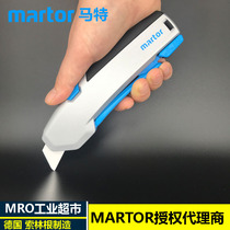 德国马特Martor625001 625002进口刀具裁纸刀全自动安全回弹刀具