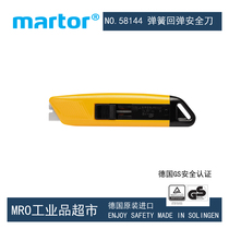 Germany Matt Martor58144 short blade spring rebound safety cutting knife box cutter paper cutter