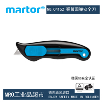 Germany Matt Martor 04152 04156 Safety box cutter Safety knife Aluminum alloy heavy duty safety knife