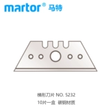 Germany Martor125001 защитный нож -нож ручной