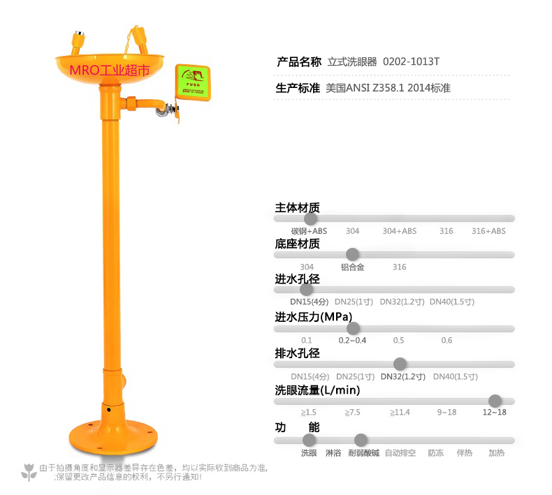 Vertical eye cleaner configuration base ball valve nozzle and water basin AJD-6880057