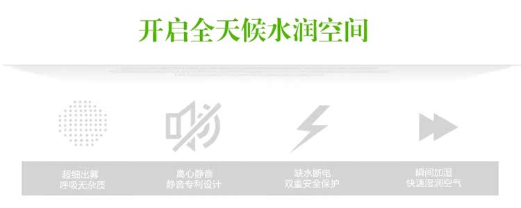 Humidificateur USB - Ref 413594 Image 27