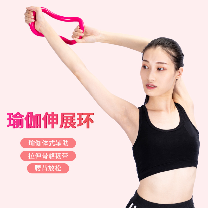 Auxiliary Stretching Lajin Magic Ring Female Yoga Ring Open Shoulder Thin Back Pilates Ring Home Fitness Stretcher Asana