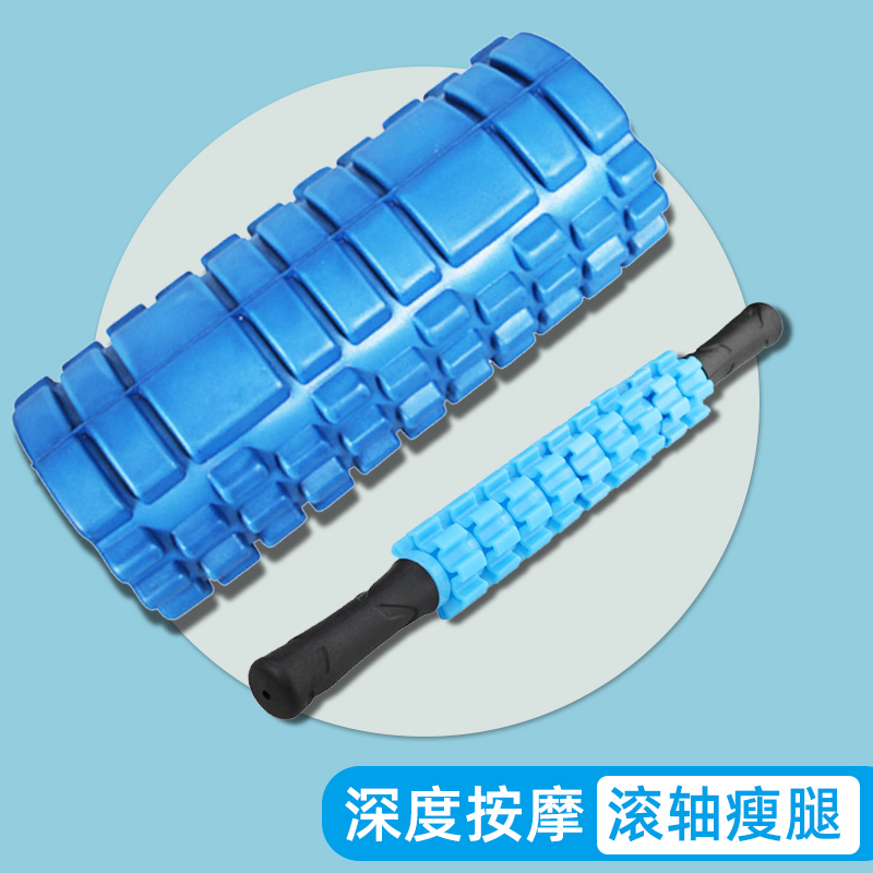 Foam shaft massage thin calf artifact muscle relaxation stovepipe mace yoga column roller roller fitness equipment
