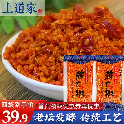 Tu Taojia squeezed wide pepper fresh and crispy pepper North Hunan specialty handmade Guangjiao mixed residue fried pepper pepper