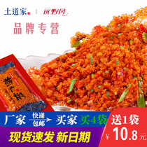 Earth Taoist Hunan Enshi Bad pepper sea pepper Zhan squeezed slag sea pepper fried pepper fresh Zhan Guang Pepper 400g vacuum packaging