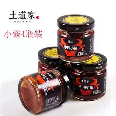 Hubei Three Gorges specialty small bottle sauce soil Taoist 68g*4 spicy beef small sauce mixed noodles under rice sauce One meal amount