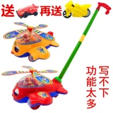 Детская коляска для раннего возраста, универсальная игра на толкание пальцев, детский самолет, ходунки, игрушка, 1-2-3 лет