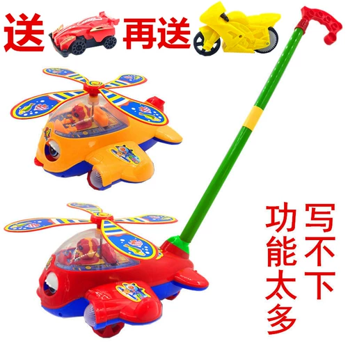 Детская коляска для раннего возраста, универсальная игра на толкание пальцев, детский самолет, ходунки, игрушка, 1-2-3 лет