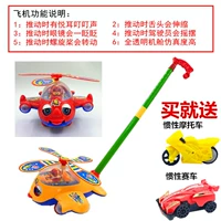 Желтый самолет, инерционная игрушка, 2 шт