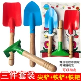 Детская пляжная игрушка, дорожное ведро для выращивания растений