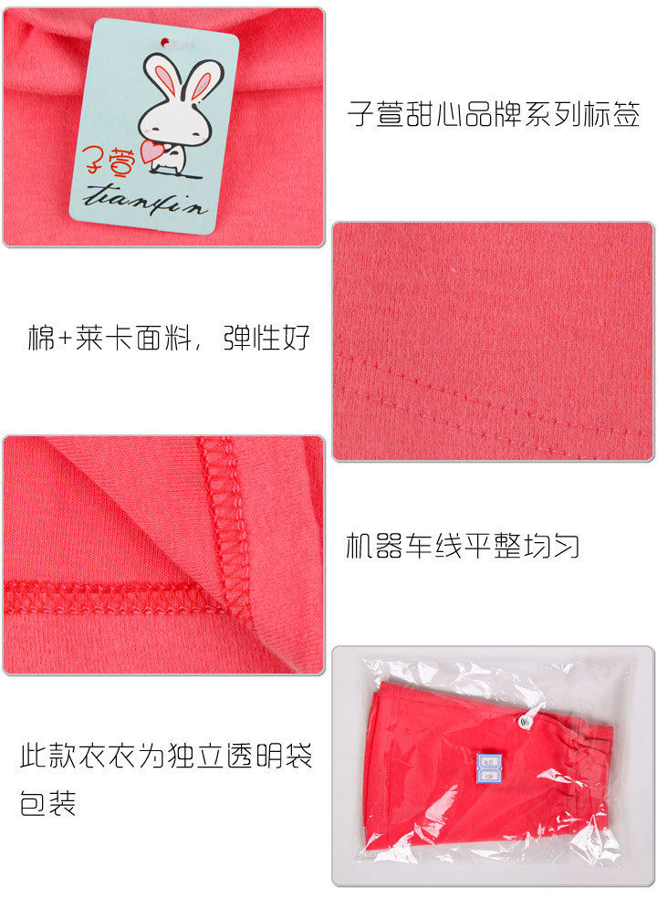 Jupe pour fille - Ref 2051515 Image 25